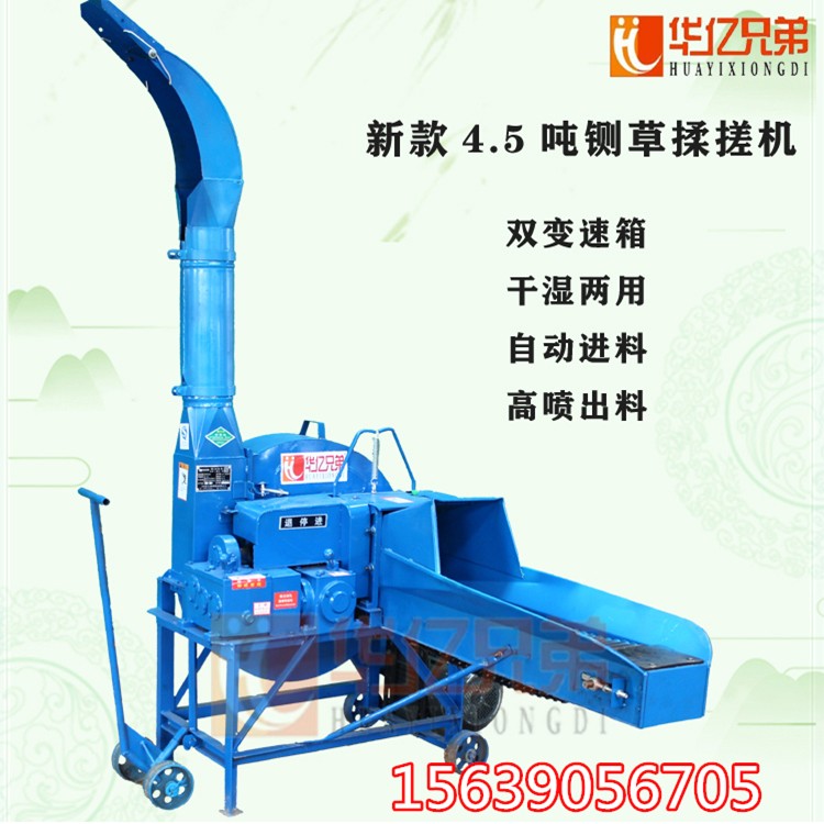 甘肅臥式鍘草揉絲機(jī)多少錢一臺通渭縣4噸鍘草機(jī)多少錢