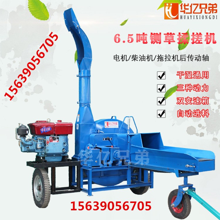 湖南鍘草機(jī)價格湖南大型鍘草揉搓機(jī)牛羊切草機(jī)多少錢一臺