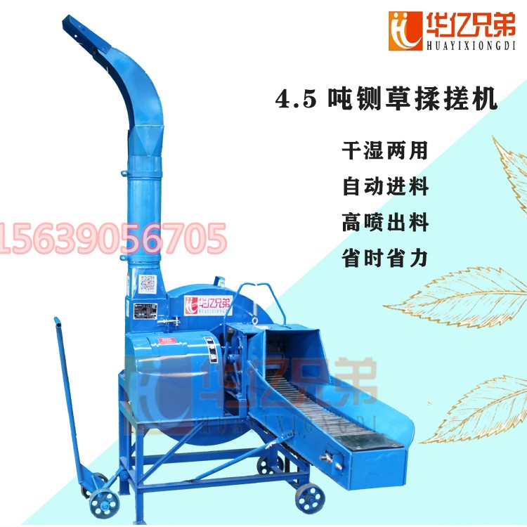 湖南鍘草機(jī)價格湖南大型鍘草揉搓機(jī)牛羊切草機(jī)多少錢一臺