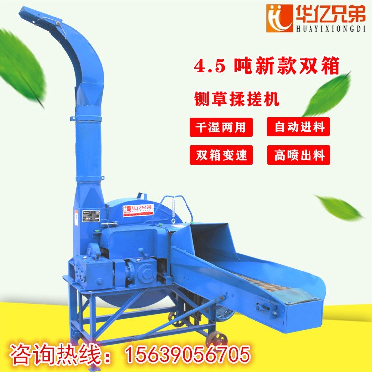湖南鍘草機(jī)價格湖南大型鍘草揉搓機(jī)牛羊切草機(jī)多少錢一臺