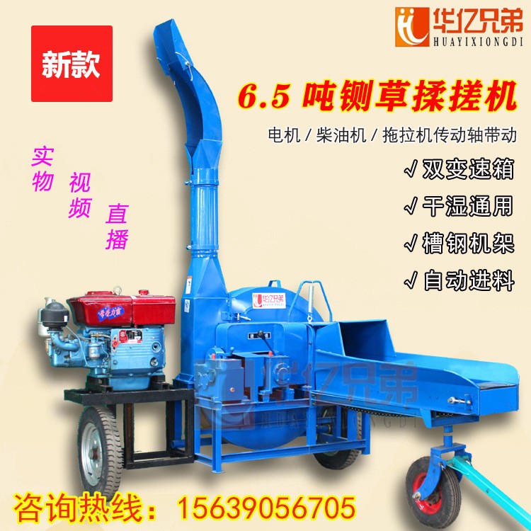 湖南鍘草機(jī)價格湖南大型鍘草揉搓機(jī)牛羊切草機(jī)多少錢一臺