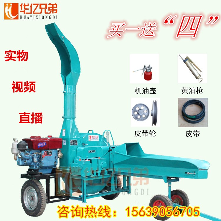 湖南鍘草機(jī)價格湖南大型鍘草揉搓機(jī)牛羊切草機(jī)多少錢一臺