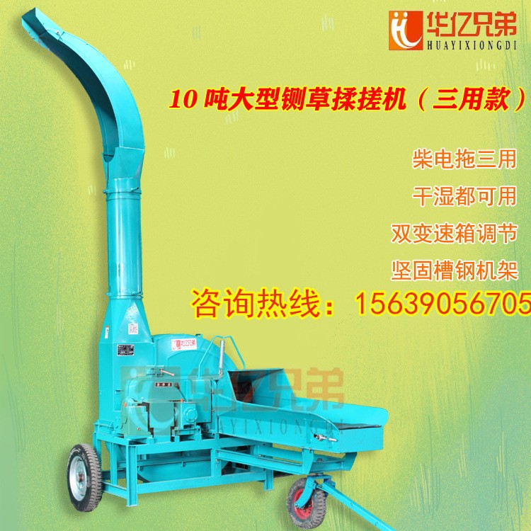 貴州大型青儲鍘草機(jī)多少錢10噸鍘草揉搓機(jī)價(jià)格