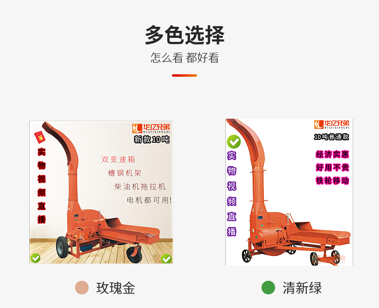 寧夏10噸大型鍘草機(jī)吳忠鍘草揉搓機(jī)多少錢一臺(tái)？