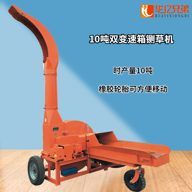 湖北4.5噸鍘草機(jī)多少錢一臺(tái)？恩施鍘草揉絲機(jī)視頻？