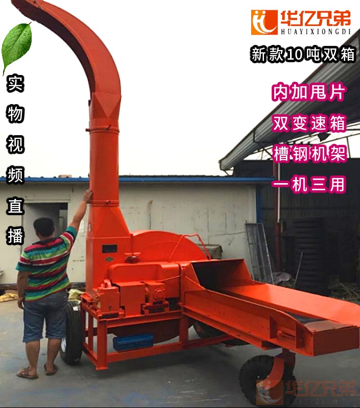 貴州大型15噸青貯鍘草機多少錢一臺？