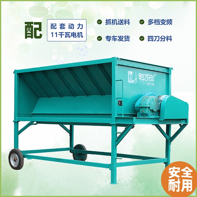如何判斷鍘草機刀具是否需要更換？